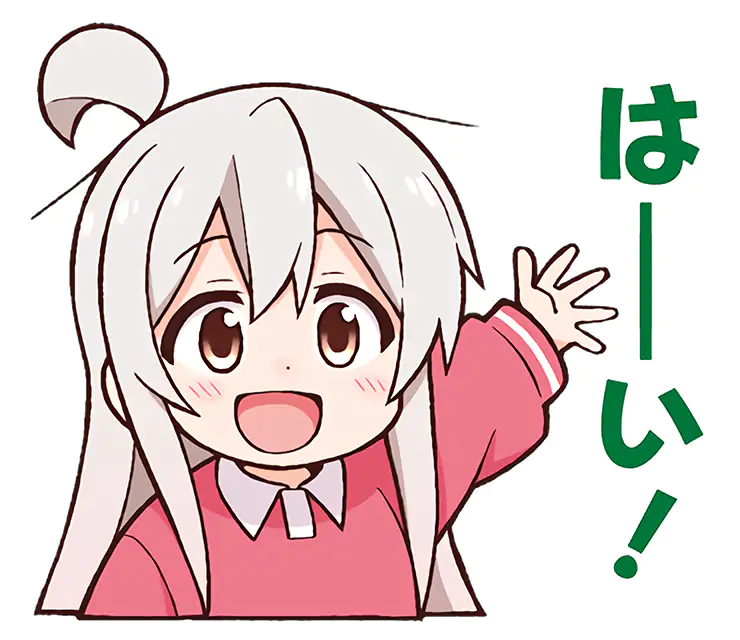 Mahiro is sure of something